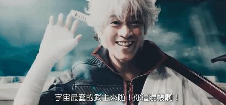 银魂真人版观影顺序,银魂真人剧毁了多少