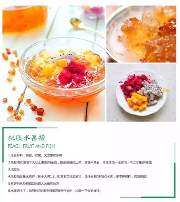 桃胶软软糯糯的很治愈,桃胶即食推荐