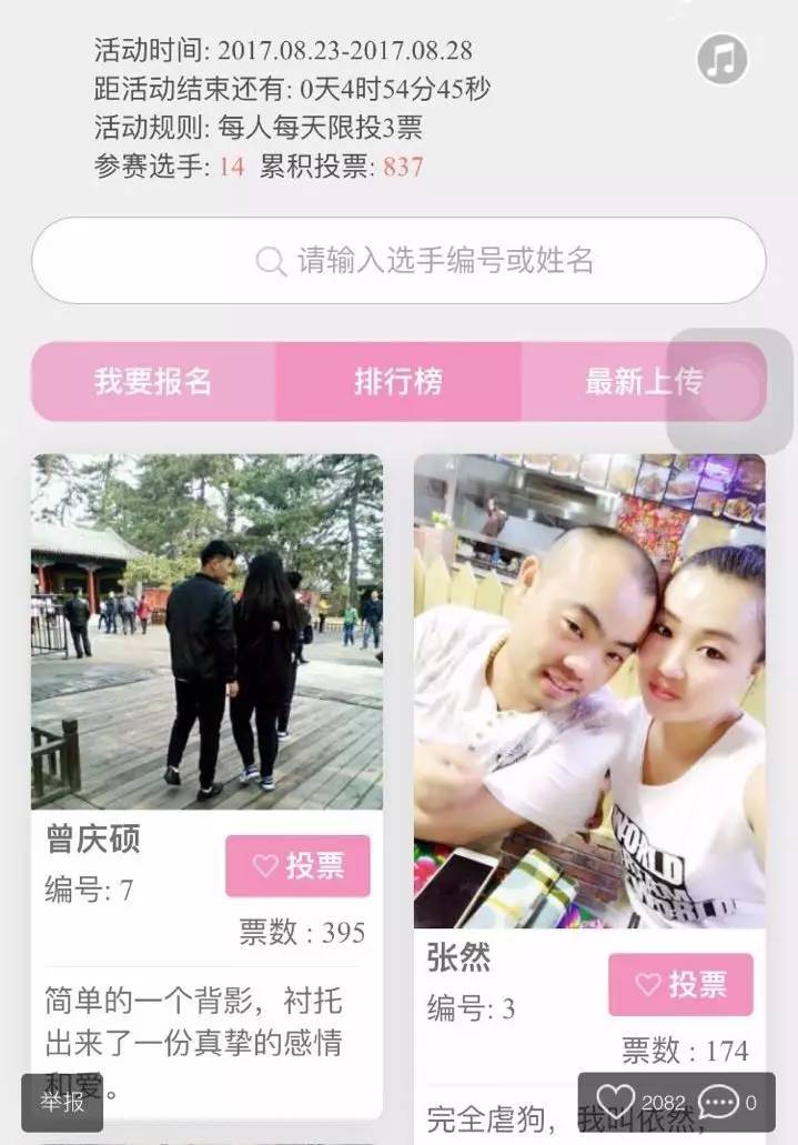 十二星座七夕攻略,12星座七夕约会全攻略