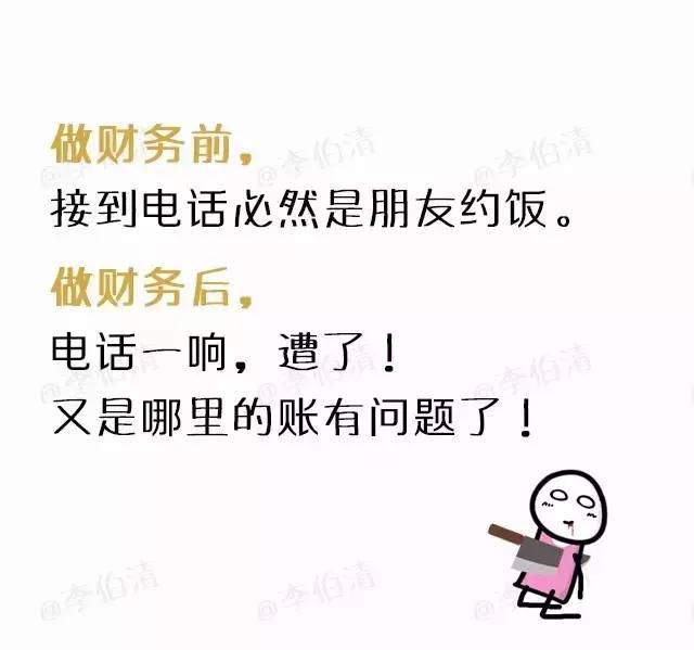 有人问我做的生意怎么样,有人问做什么工作我该怎么说呢