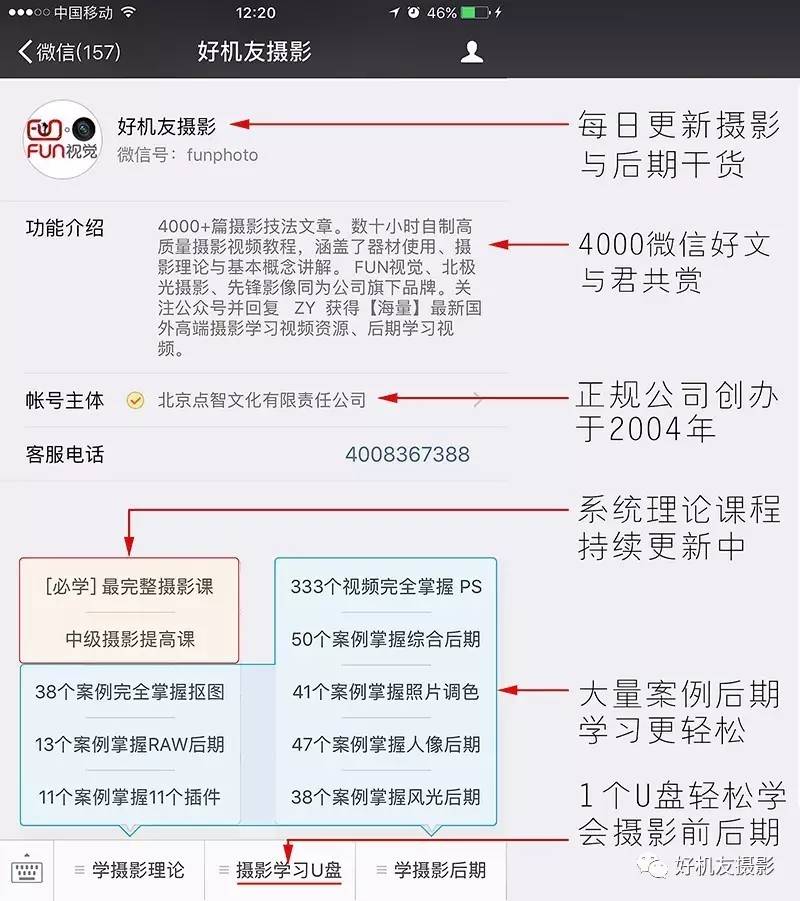 鎬庝箞鎷嶆憚鎾╀汉澶村儚,鐢滅編澶村儚鎷嶆憚鏁欑▼