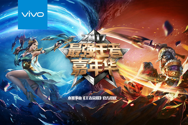 vivo哪些系列适合打王者荣耀,vivo新版王者荣耀