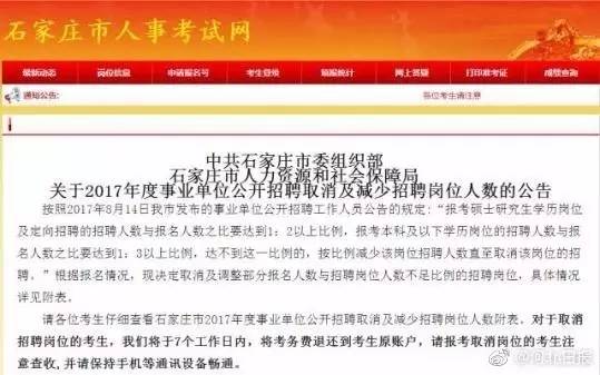 多云为主，还有雨+雾……｜怀疑丈夫婚内出轨，妻子当场拦车被丈夫碾轧致死！