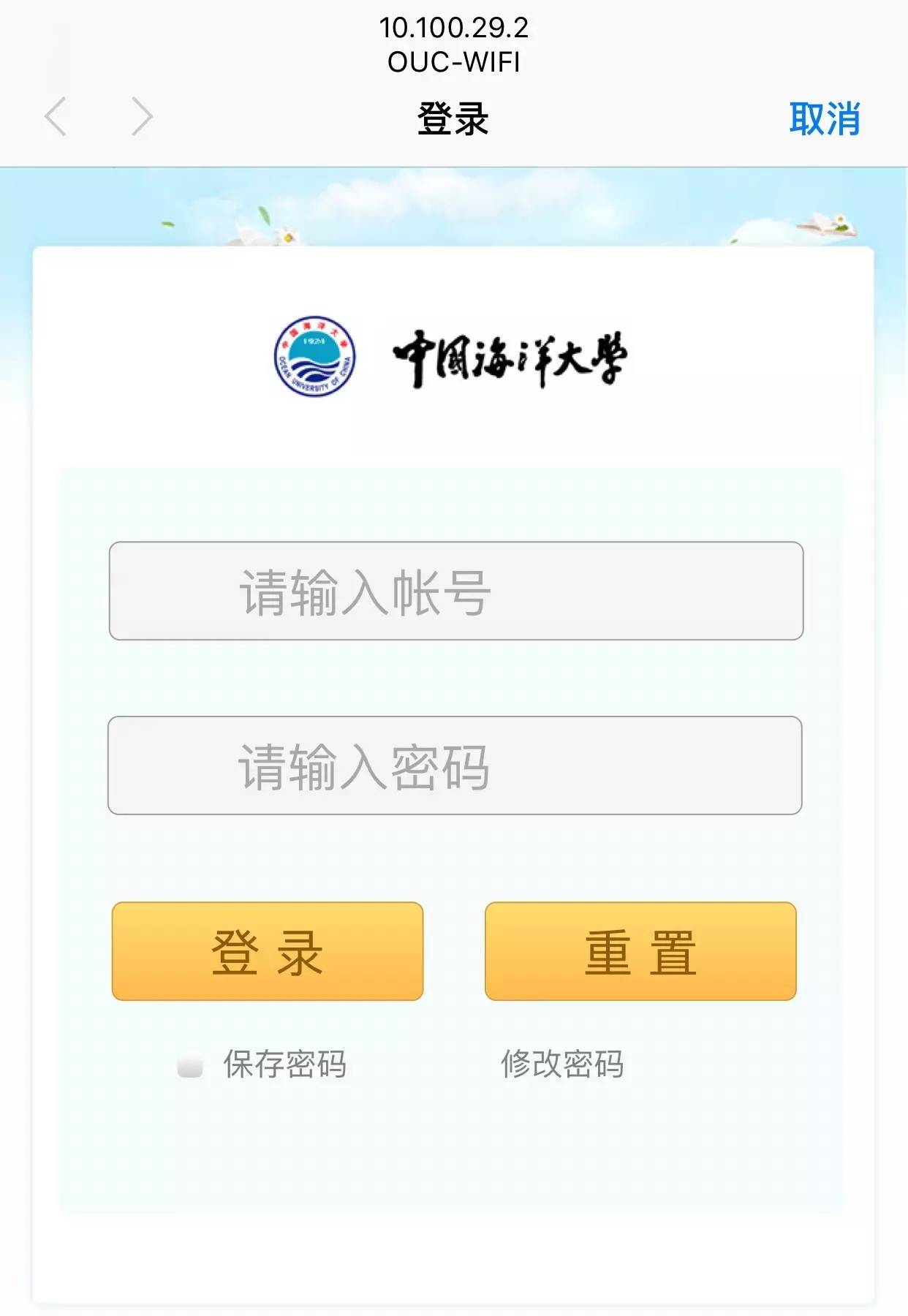 支付宝校园卡充值操作流程,用支付宝充值银行卡