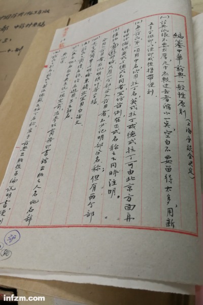 2024年新编中华药典全书,中国药典现代版