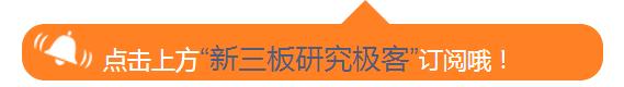 「金鳞榜」圣兆药物,832586：微球技术国内领先，后劲十足蓄势爆发