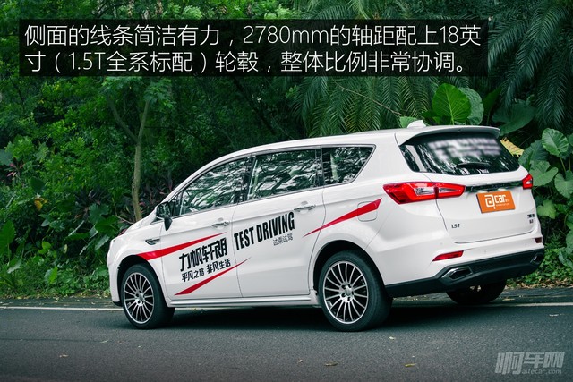 力帆轩朗1.5t自动挡8at油耗,力帆轩朗自动8at变速箱怎么样