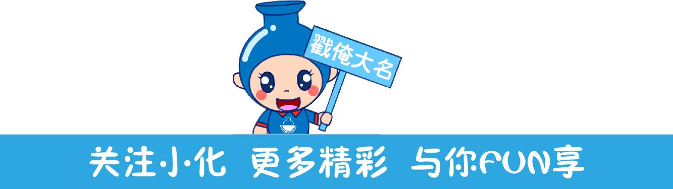 中化的福利,中化石油福利待遇