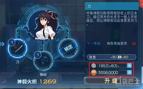 魔法禁书目录手游怎么玩,魔法禁书手游第16章