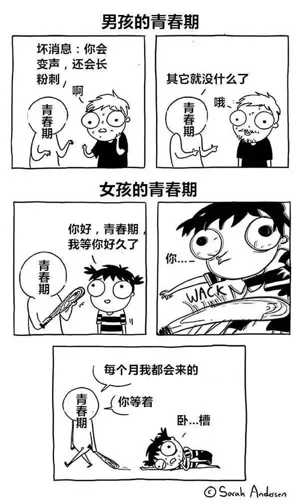 女生最适合买什么样的卫生巾,教你如何选择一款好的卫生巾