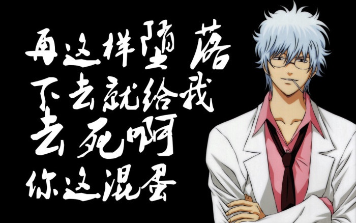 为什么说银魂是搞笑番,银魂最热梗盘点