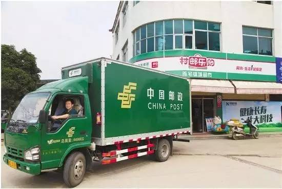 邮乐919启动,邮乐919购物节直播