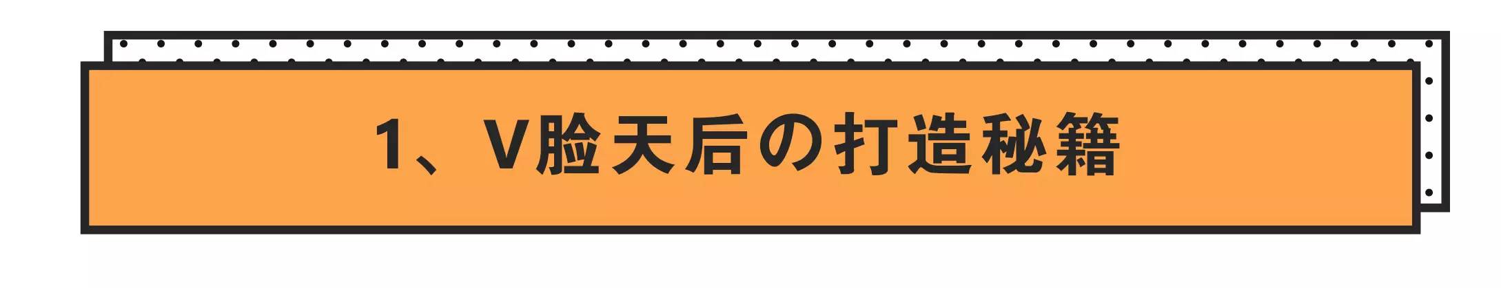 有没有去除脸部皱纹的小神器,改善脸部细纹推荐