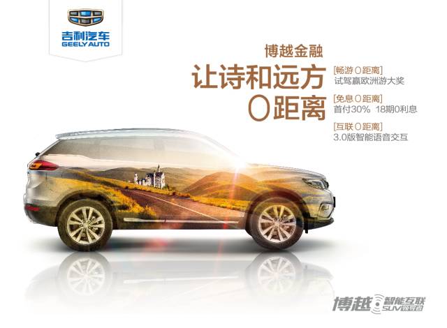 用口碑说话！金华人民这周末来这里看车，既有特大优惠又能见到大咖，这么好？