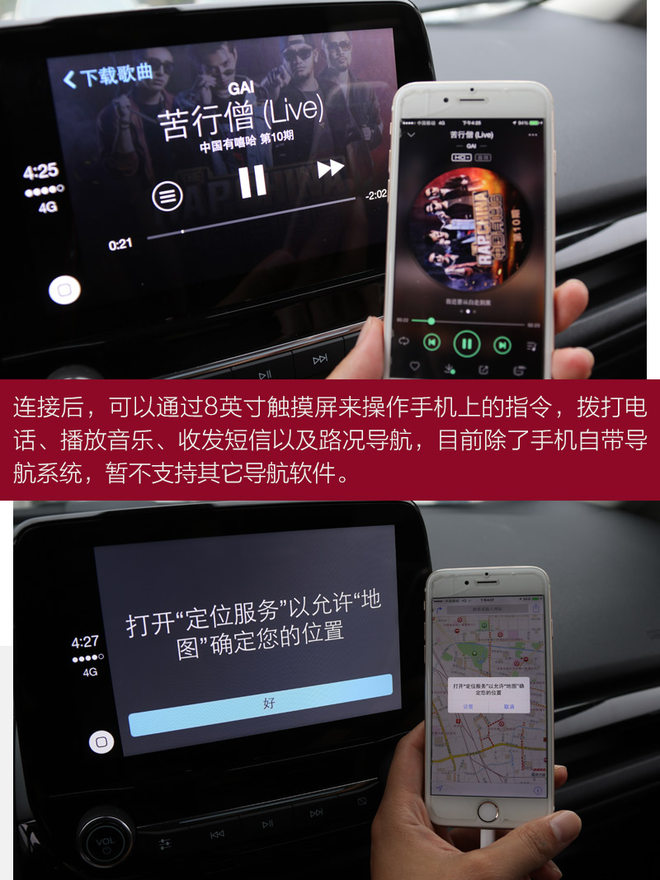 福特小钢炮越野车国内,越野福特小suv