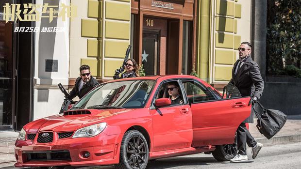 极盗车神2电影,极盗车神电影完整版