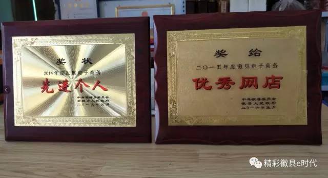 驻村第一书记电商助农增收新闻,农村电商课堂进村屯