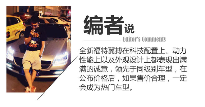 福特小钢炮越野车国内,越野福特小suv