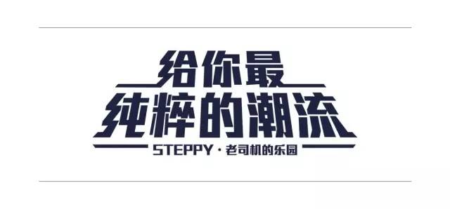 NBHD被人吐槽的支线,偏偏我就喜欢│老司机的十件套