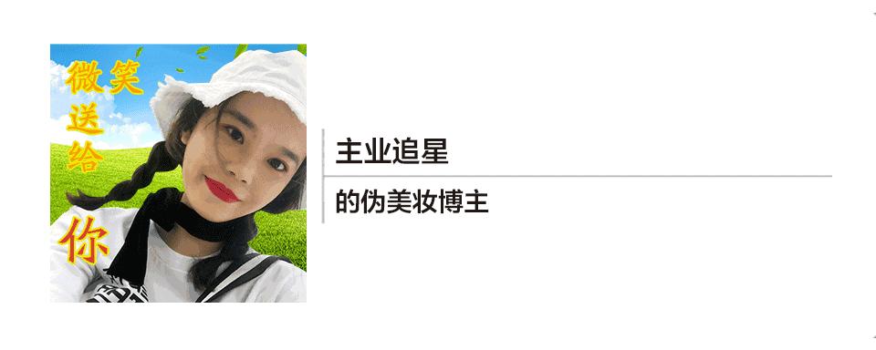 化妆新手全套彩妆,化妆新手如何入手教程