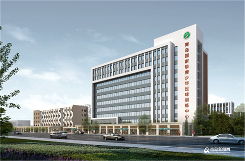 青岛国家羽毛球队训练基地,青岛封闭式训练中心