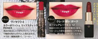 八款热门显白口红合集分享,素颜也可以涂的口红推荐平价学生