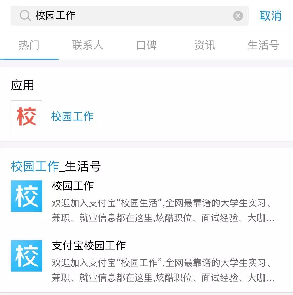 用支付宝充值银行卡,用支付宝给公交卡充值
