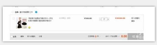 留心这种最新*局骗**！郑州女子淘宝做刷单兼职，4小时被骗走21万