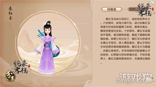 寻仙手游宁海12个隐藏任务图解,寻仙手游宁海探索点在哪里