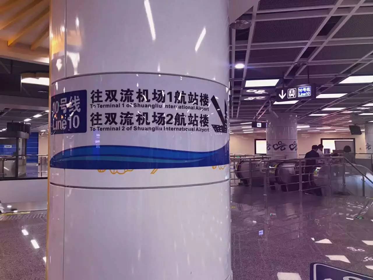 成都地铁19号线和10号线怎么换乘,成都地铁1号线转9号线攻略