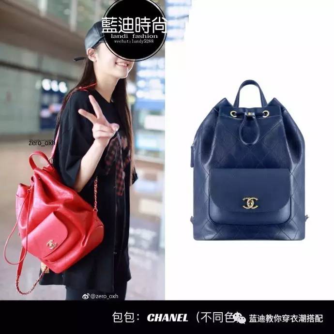 宋祖儿吊带裙搭配,欧阳娜娜西装宋祖儿