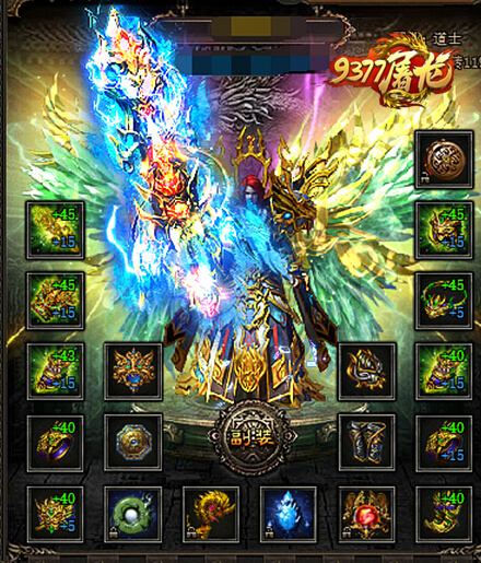 9377屠龙战记回档补偿,9377屠龙传说手机版下载