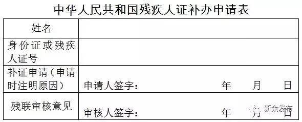 身份证、社保卡、居住证等常用证件丢了怎么补办？新余出高招！（内附各种证件补办方法，收藏）