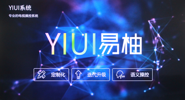 康佳r1电视机,康佳55v1电视评测