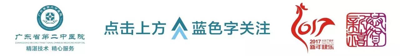 刘德玉中医治骨关节炎案例,温骨疗法调理膝关节炎