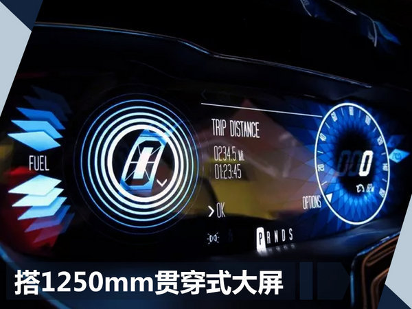 这汽车商在南京设总部,造出的智能电动车比特斯拉还牛X!