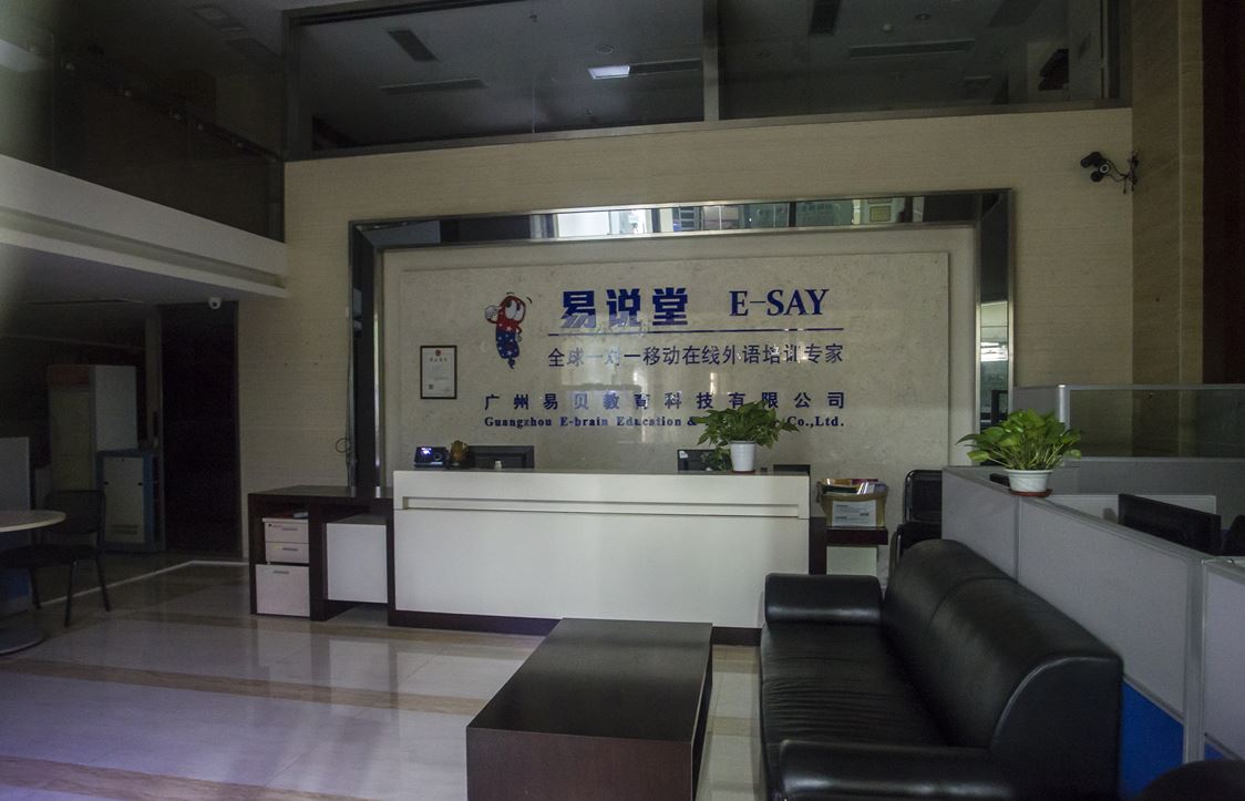 广州首例培训机构被罚超27万,英语培训机构倒闭事件