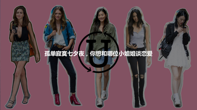 脱下校服，变成教导主任最讨厌的模样