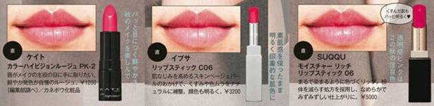 八款热门显白口红合集分享,素颜也可以涂的口红推荐平价学生