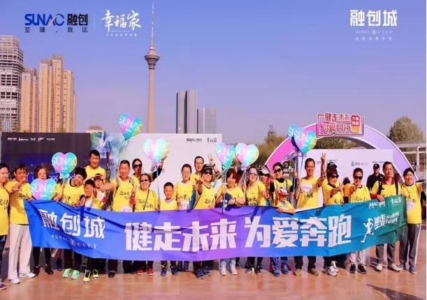 融创城首开盘300套房源即售罄,融创城开盘