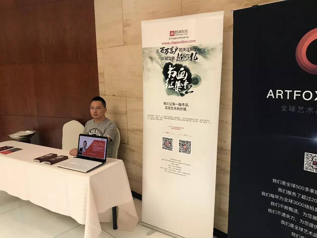 秋风送爽，以画会友，北办书画艺术推广活动圆满成功！