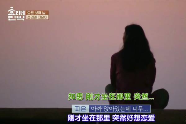 孝利家的民宿iu哪一期,孝利家民宿客人对iu的评价