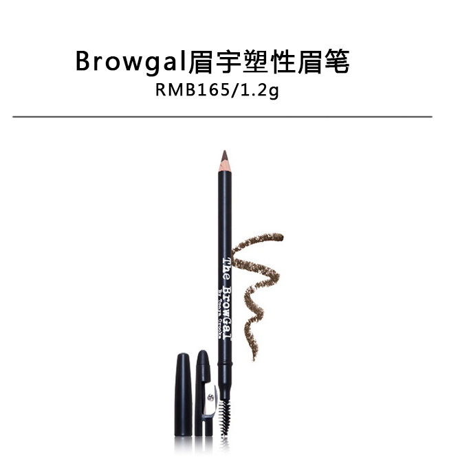 适合新手眉毛比较淡的眉笔,眉笔上色结块