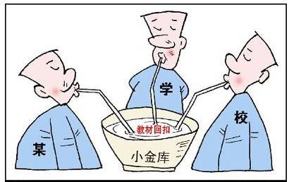 常德教育部门查违规补课,湖南省违规征订教辅整治方案