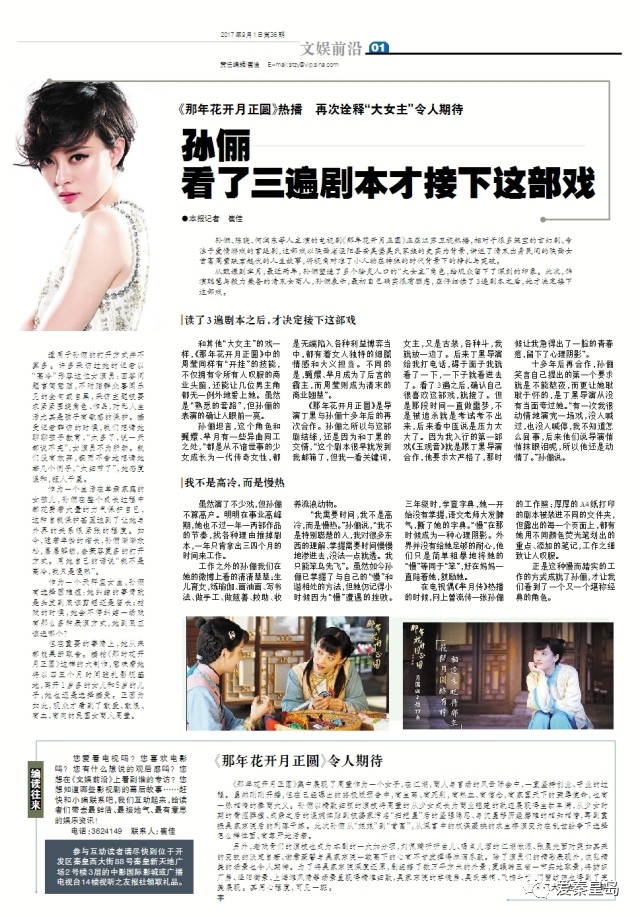 网上购物被骗体现了哪些安全问题,网上购物被骗触犯了哪条法律