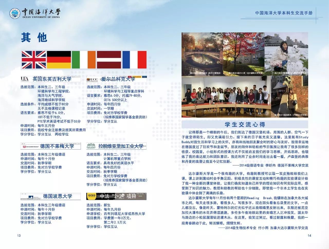 海大的价值,海大价格表