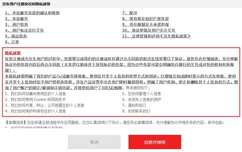 怎样注销在网络平台上注册的账号,网络平台怎么注销账号