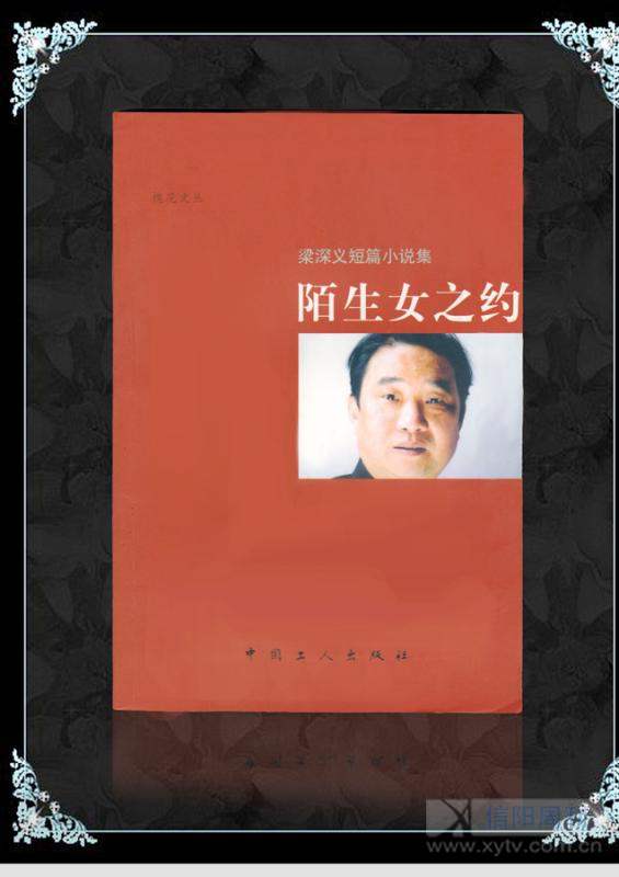 挥洒笔墨书写作品,挥洒笔墨满诗香