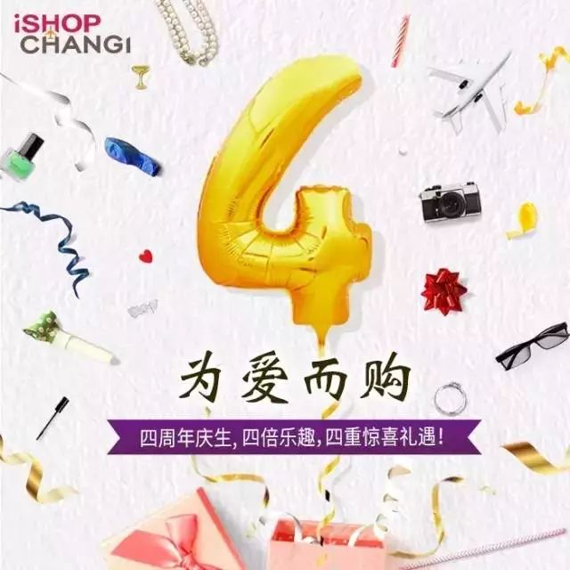 新加坡最实惠的免税店,新加坡免税店最值得买的