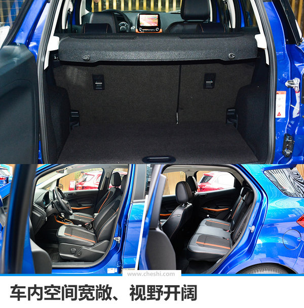 新福特翼搏报价及图片,新福特翼搏价格及图片